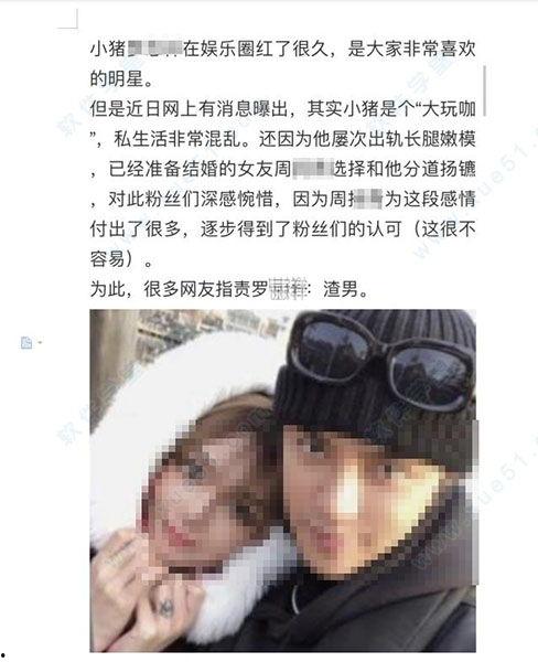 吃瓜明星娱乐圈百度云资源,揭秘吃瓜明星百度云资源背后的故事